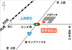 長野高田店マップ